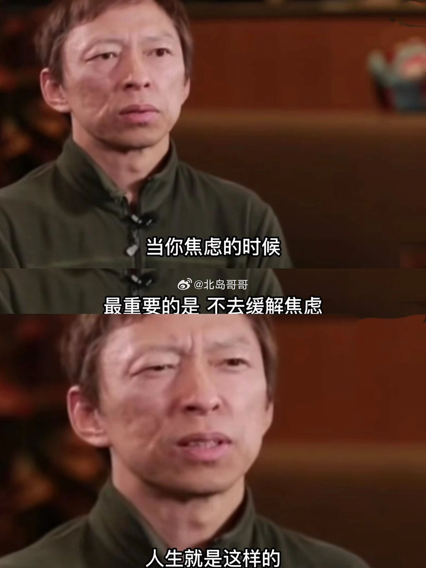 张朝阳这段话把我点醒了！真心建议焦虑的人来看🫶很受用！“当你焦虑的时候，最重要