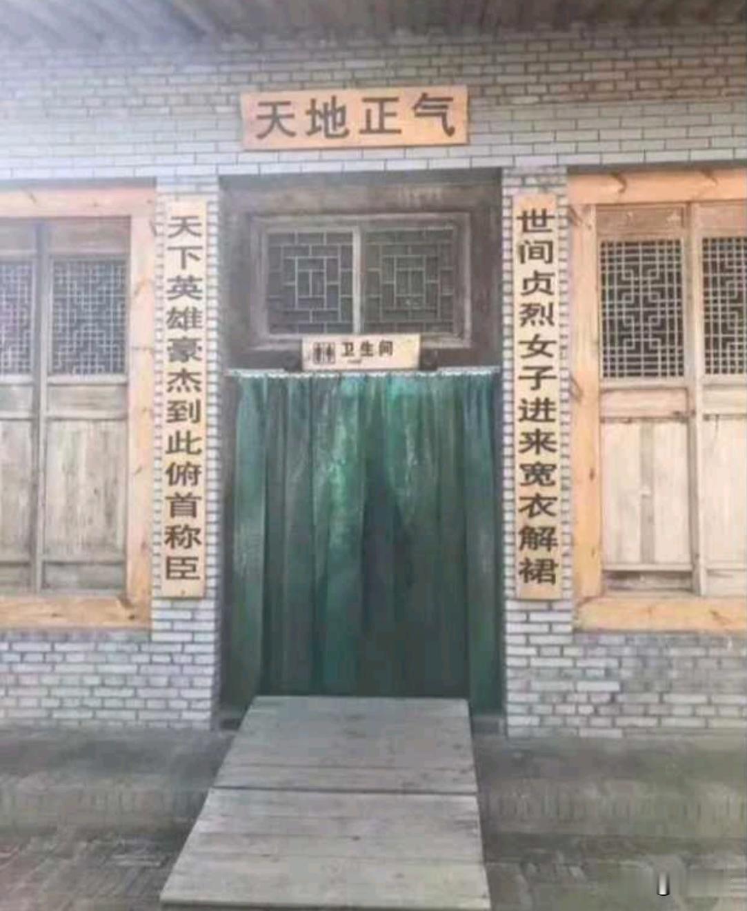 这个厕所看着我都不敢进了