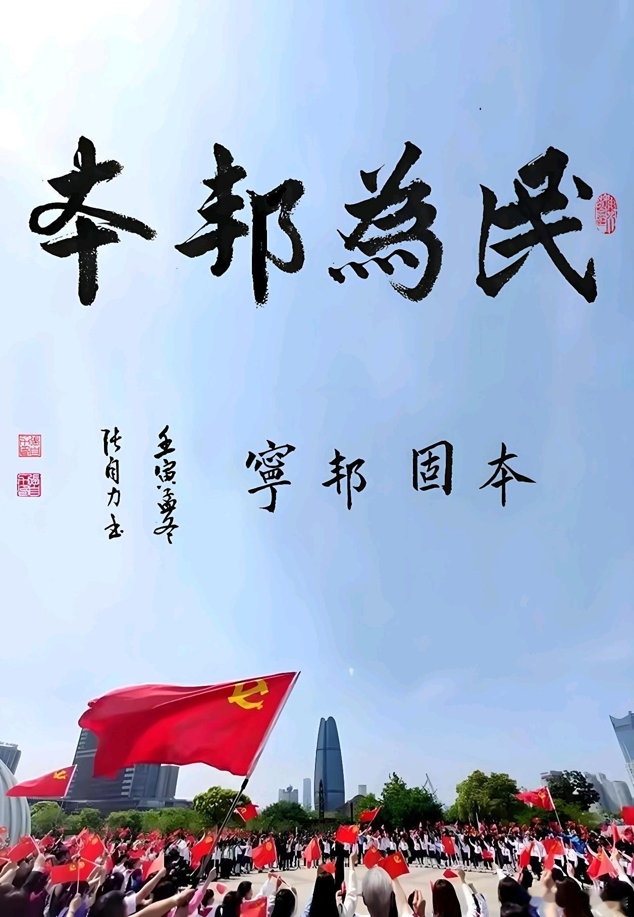 中国人自古就懂得民为邦本的道理，美国小年轻250岁，太生猛，他们不懂。美国斩杀线