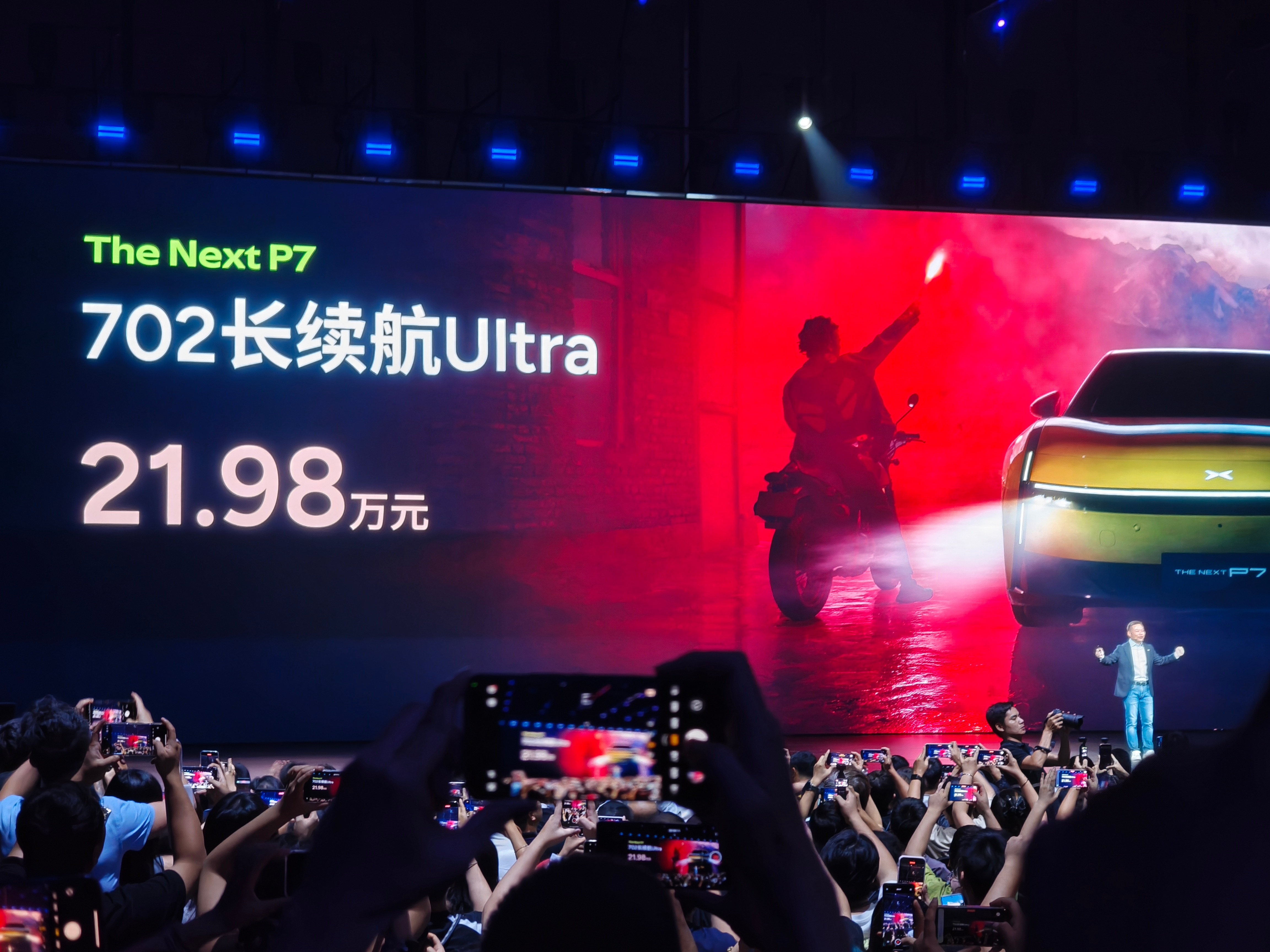 疯了！全新小鹏P7正式售价21.98万元起！兄弟们要买快冲啊，手慢一会起码多等十