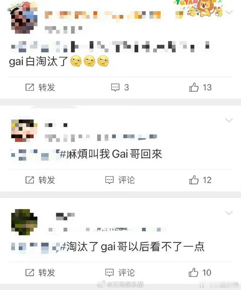 想GAI了想GAI的第N天！《故湘风》后劲太强，没有GAI式江湖rap的周五不完