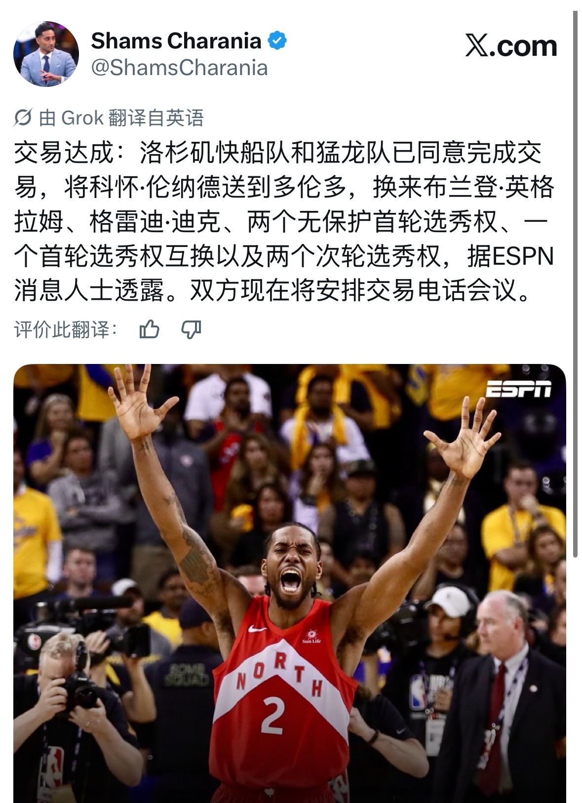 经过这么久的闹剧 伦纳德的事终于解决了 ​​​