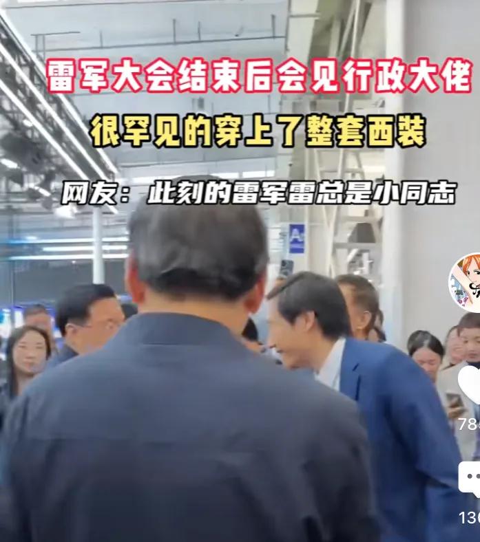 “你是搞企业的，他们也是搞企业的…”
