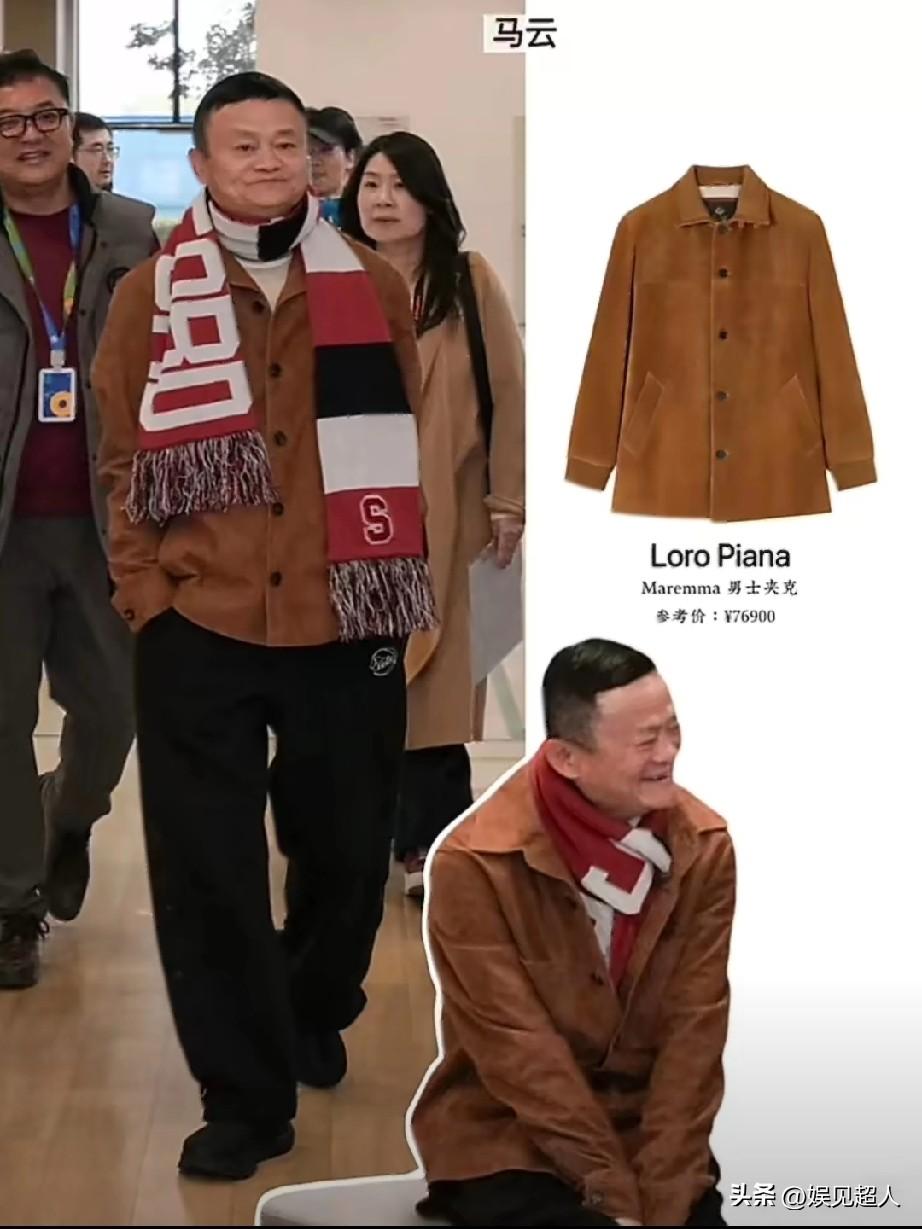 说起马云，大家第一反应肯定是阿里的创始人，商界大佬，但他这辈子，最让人印象深刻的