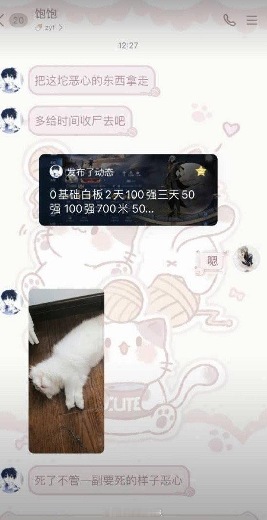投稿，“浙江爱情故事”#中式浪漫# ​​​