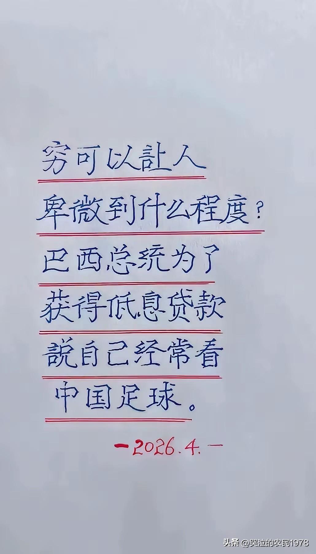 这样就能获得低息贷款？