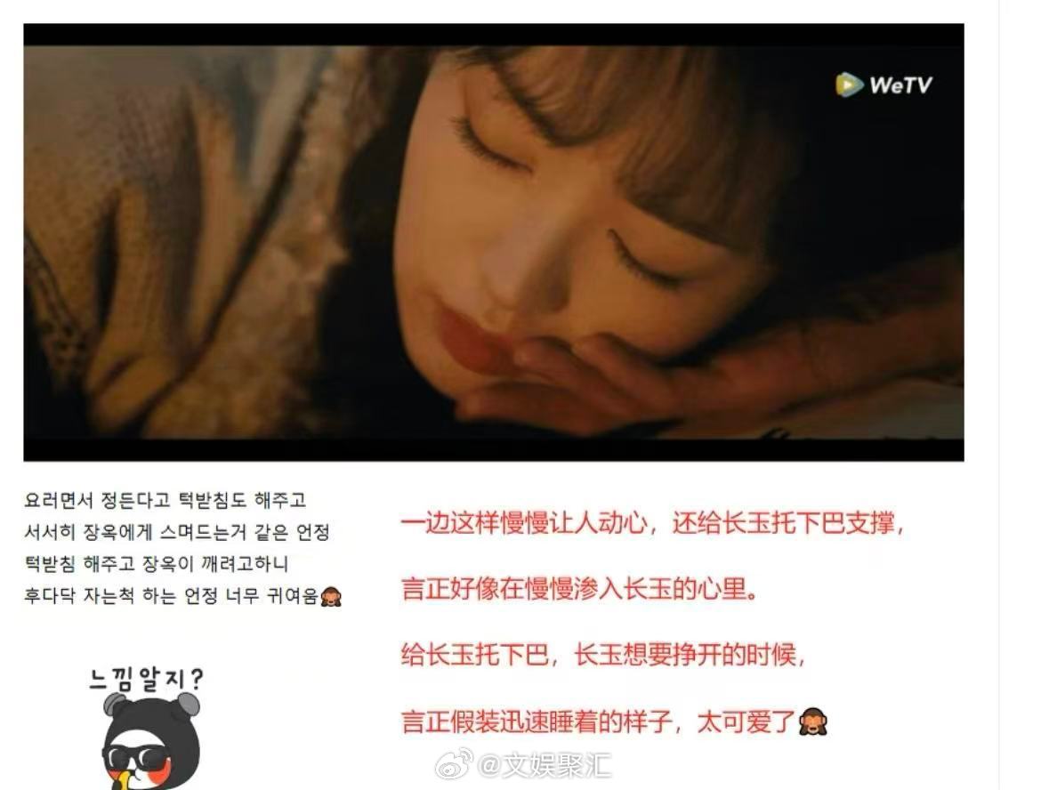 逐玉已争气再争气逐玉真是给国产剧长脸了海外权威认证！《逐玉》在 MyDramaL