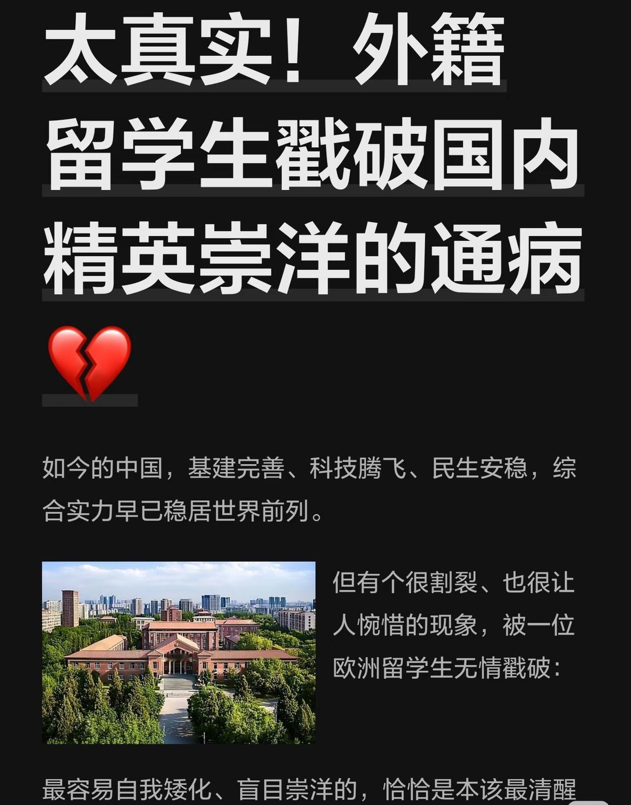 国家为期一年的扫除黑恶势力行动，这次的行动建议必须把“整治三非外国人和整治外国人