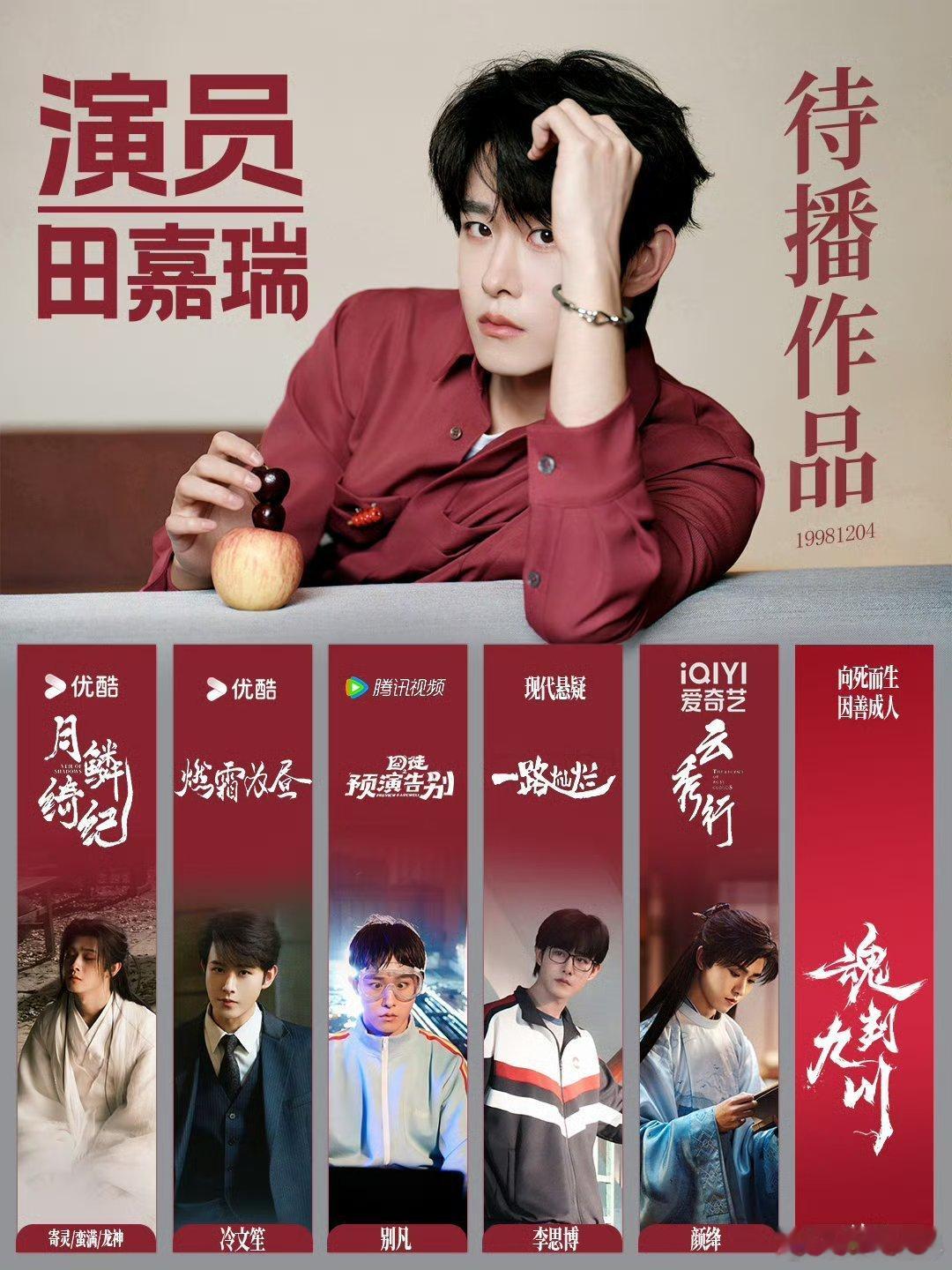 田嘉瑞直播被小狗缠住点进田嘉瑞直播感觉被遛了 田嘉瑞直播说是他遛狗，结果全程是狗