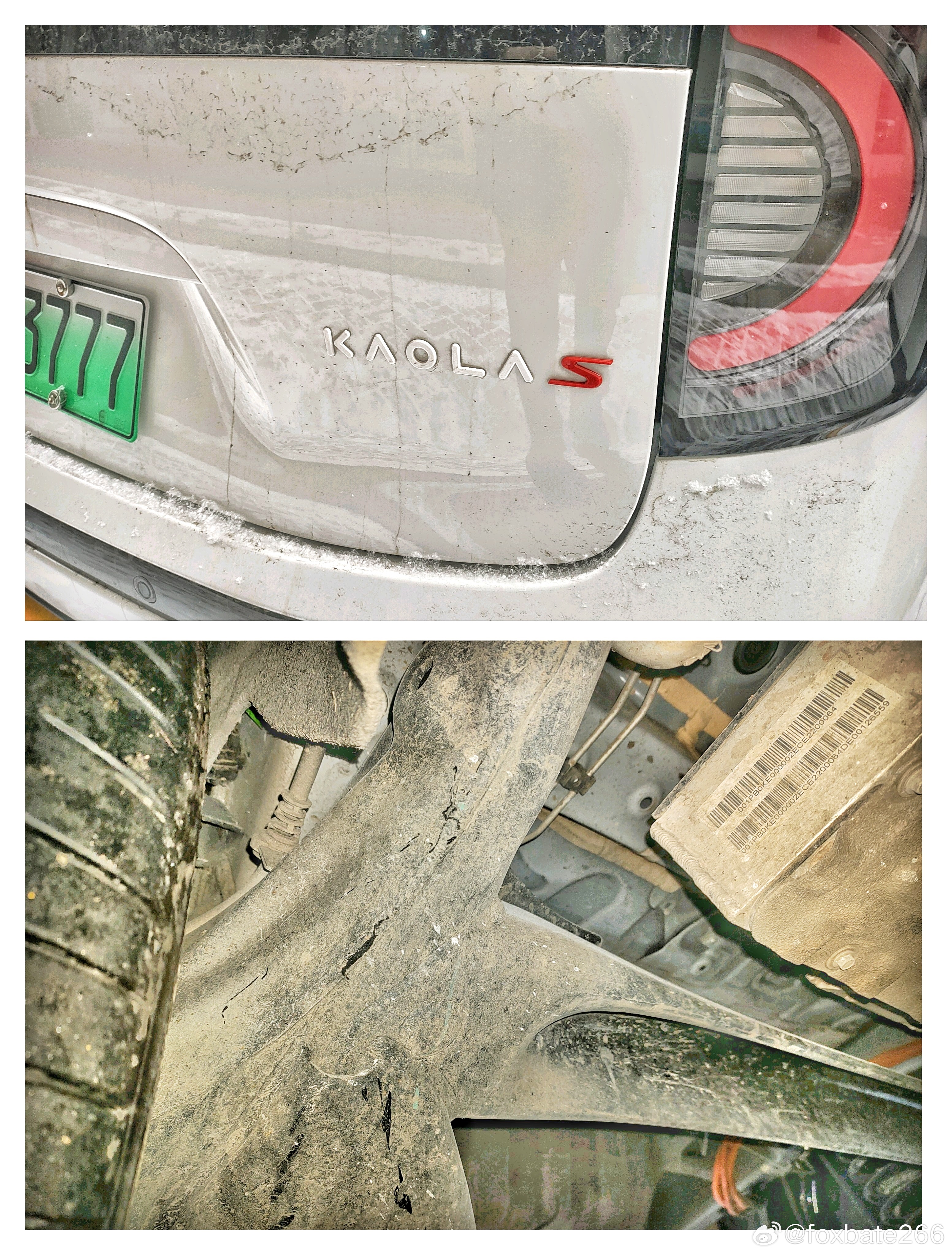 极狐考拉。。。扭力梁后腿和电池的插空关系。。。。 