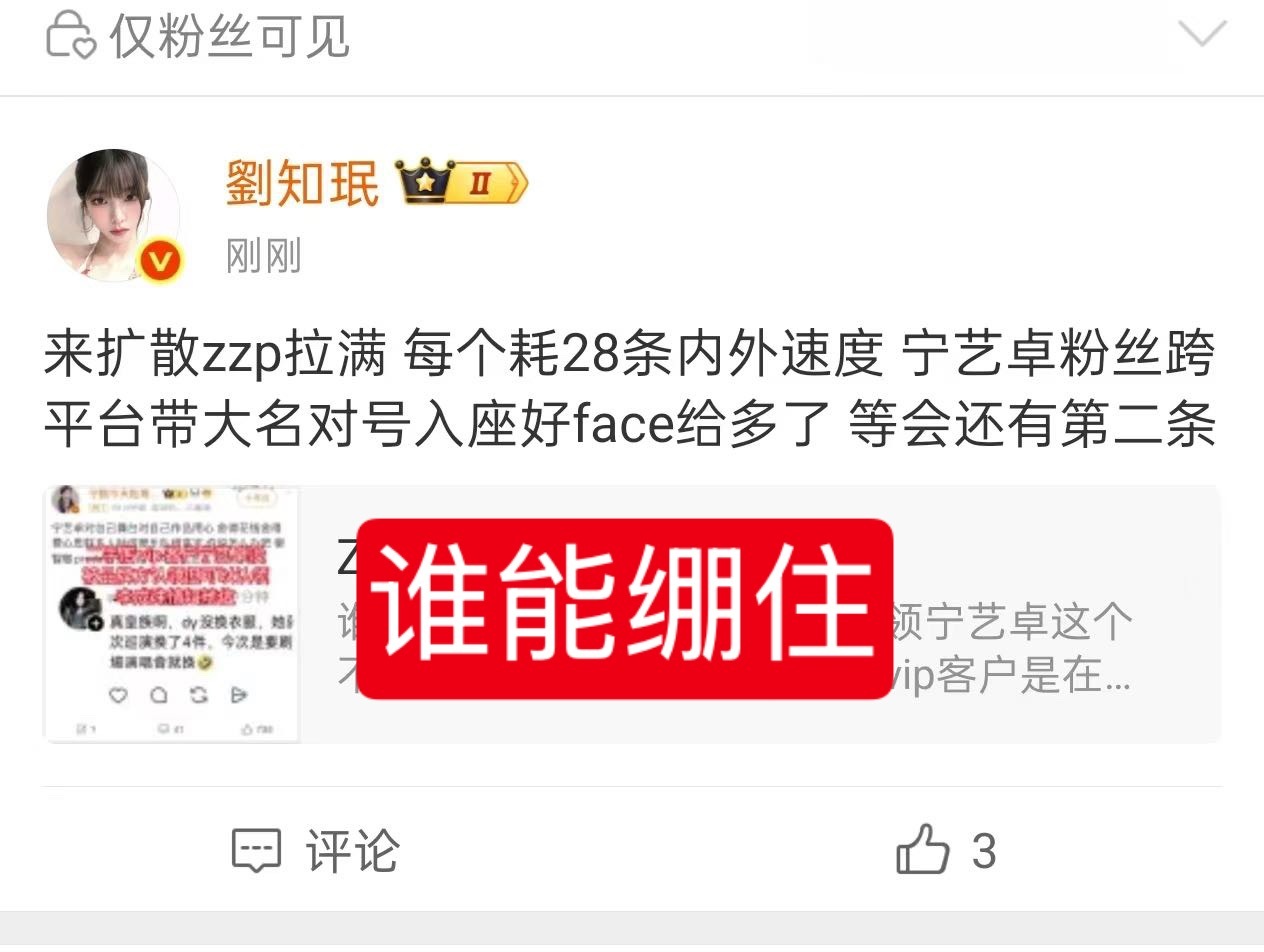 我的妈呀，下场维稳之前先让所谓的prada特别定制认领了再说吧，aespa解散之