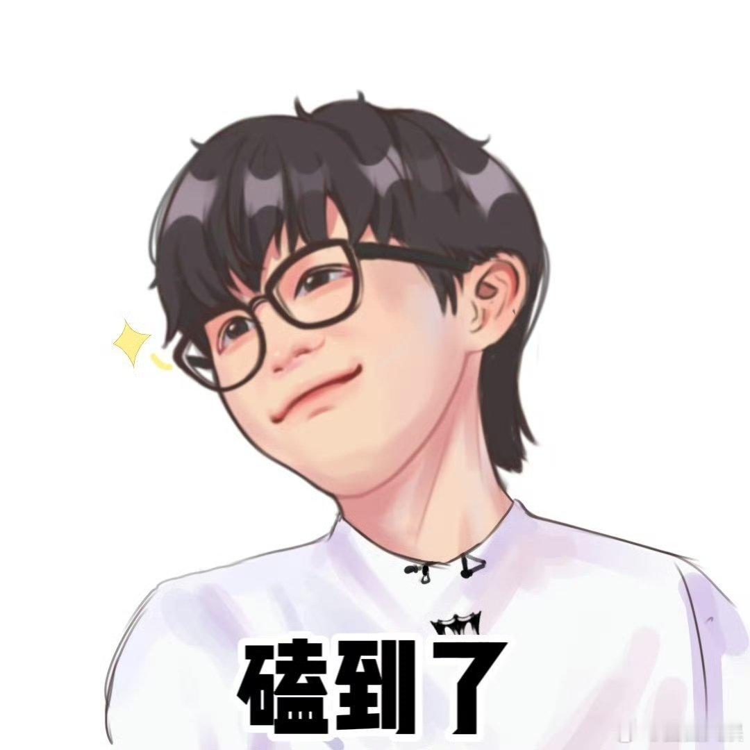#早安演我看胡夏付辛博#这不就是世另外我了[awsl] ​​​