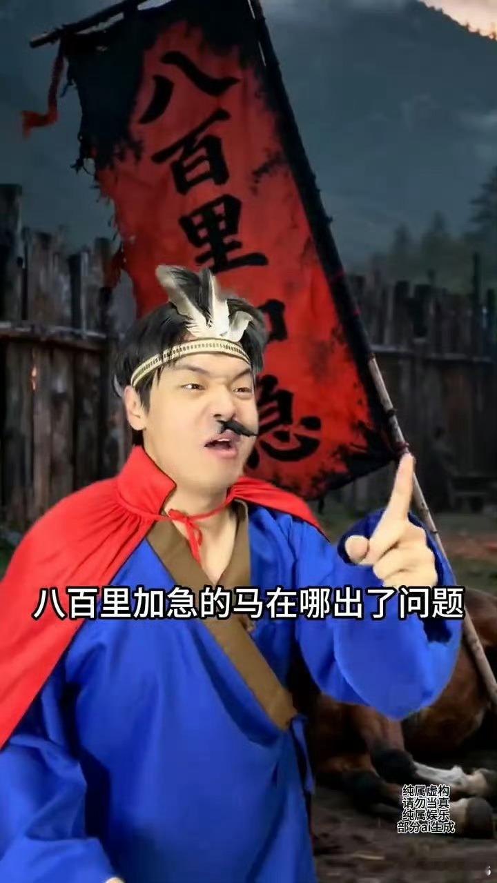 八百里加急为什么没人敢劫为何“八百里加急”能保路途平安？一来劫匪无利可图，信使只