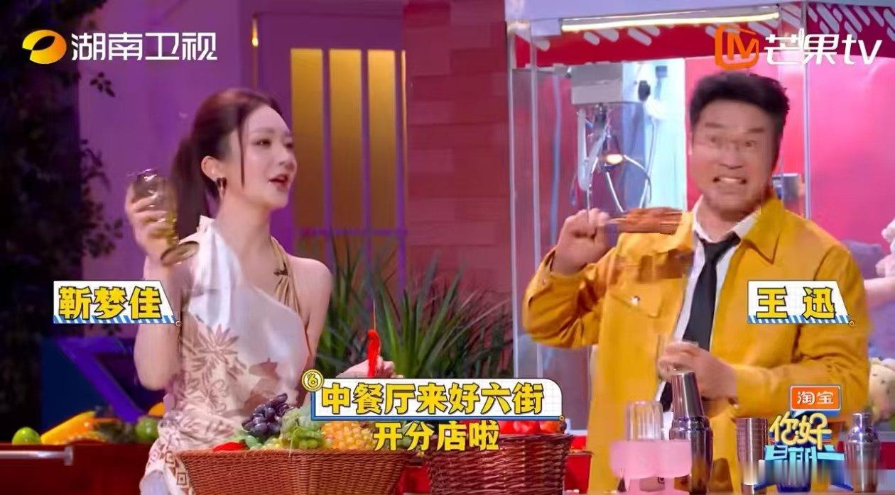 你好星期六中餐厅店长之争 你好星期六 好六街中餐厅分店正式开门迎客！精打细算的首