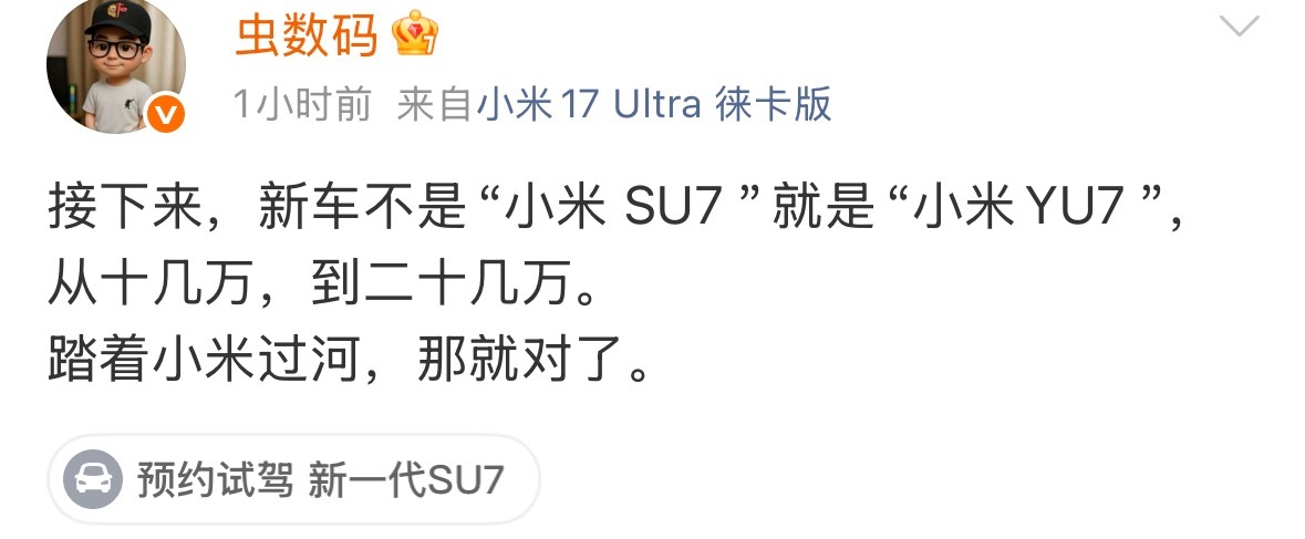 我就一个疑惑，黑子们一边骂小米，一边夸模仿小米的车