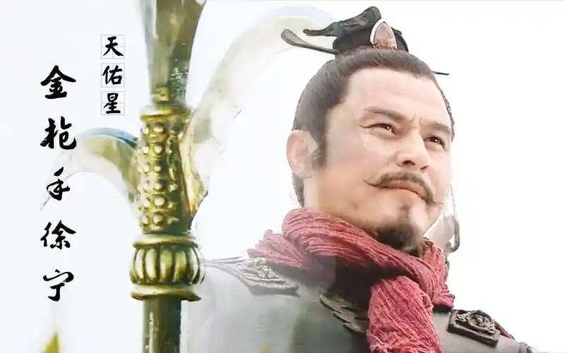 金枪手徐宁的禁军金枪班教师的职务，相当于现在什么职务？

1、中央警卫团教官，军