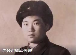 1981年，立下特等战功，隐瞒女性身份大半辈子的郭俊卿在山东办理离休手续，专程前