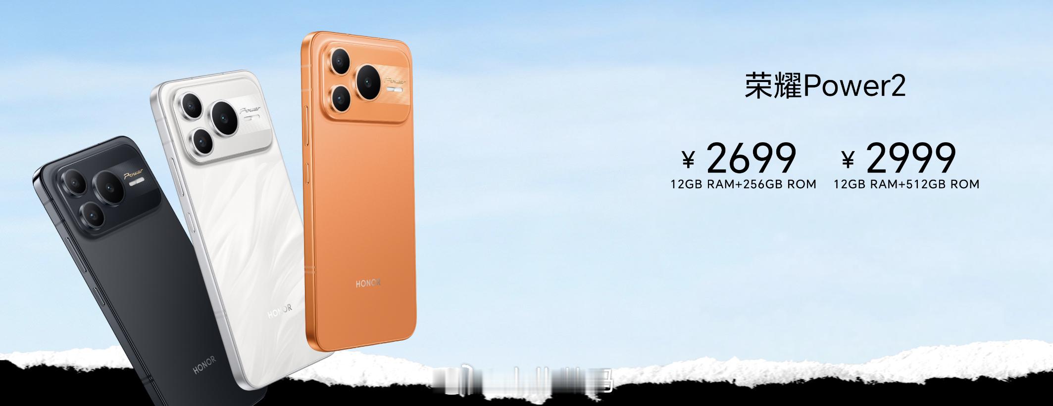 果味比来比去，荣耀Power2算是锁死局面，年度最像苹果的安卓机网友们觉得，它是