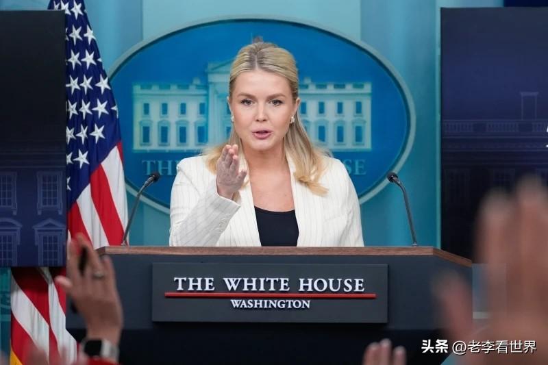 【白宫简报会：拒绝就美制地雷出现在伊朗发表评论】
华盛顿时间2026年3月30日