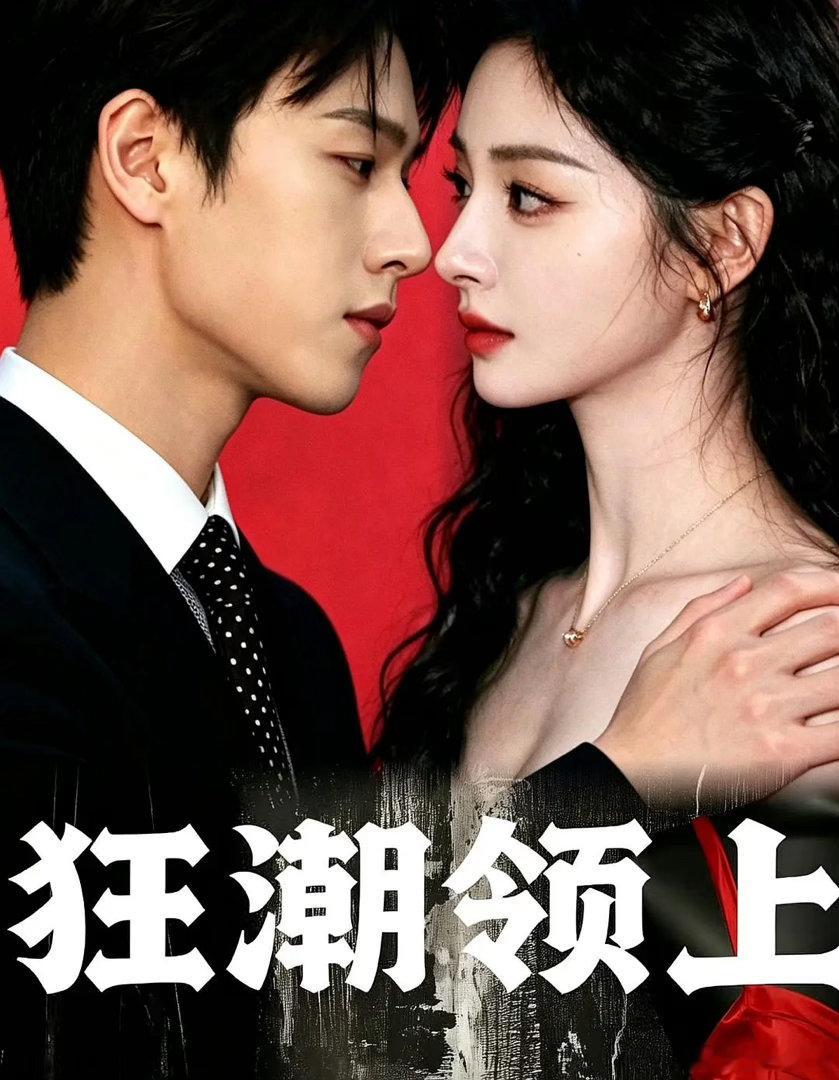 zjq和小林有cp感吗 