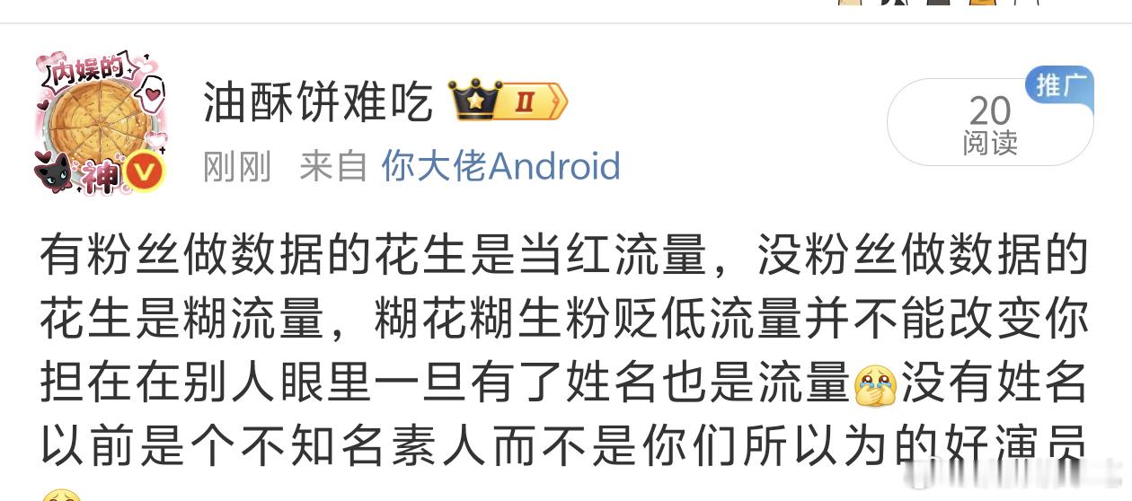 屏蔽就再发一次[捂嘴哭] ​​​
