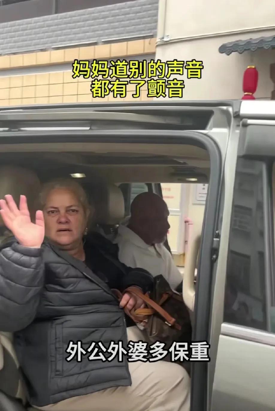 看的出来，奇娜的父母对杨淙这个女婿很满意，对女儿奇娜嫁入中国也很喜欢，很自豪！