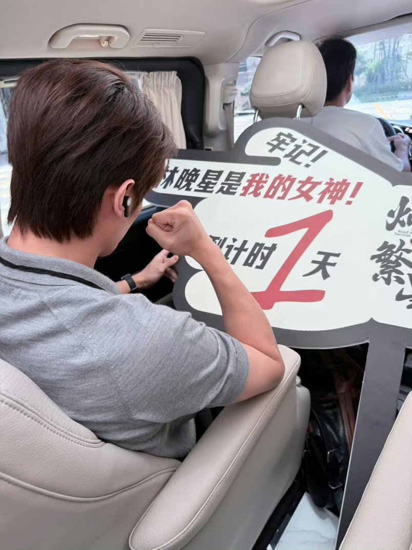 陈靖可去剧组给虞书欣举牌了，暑假档迎来顶级剧宣 