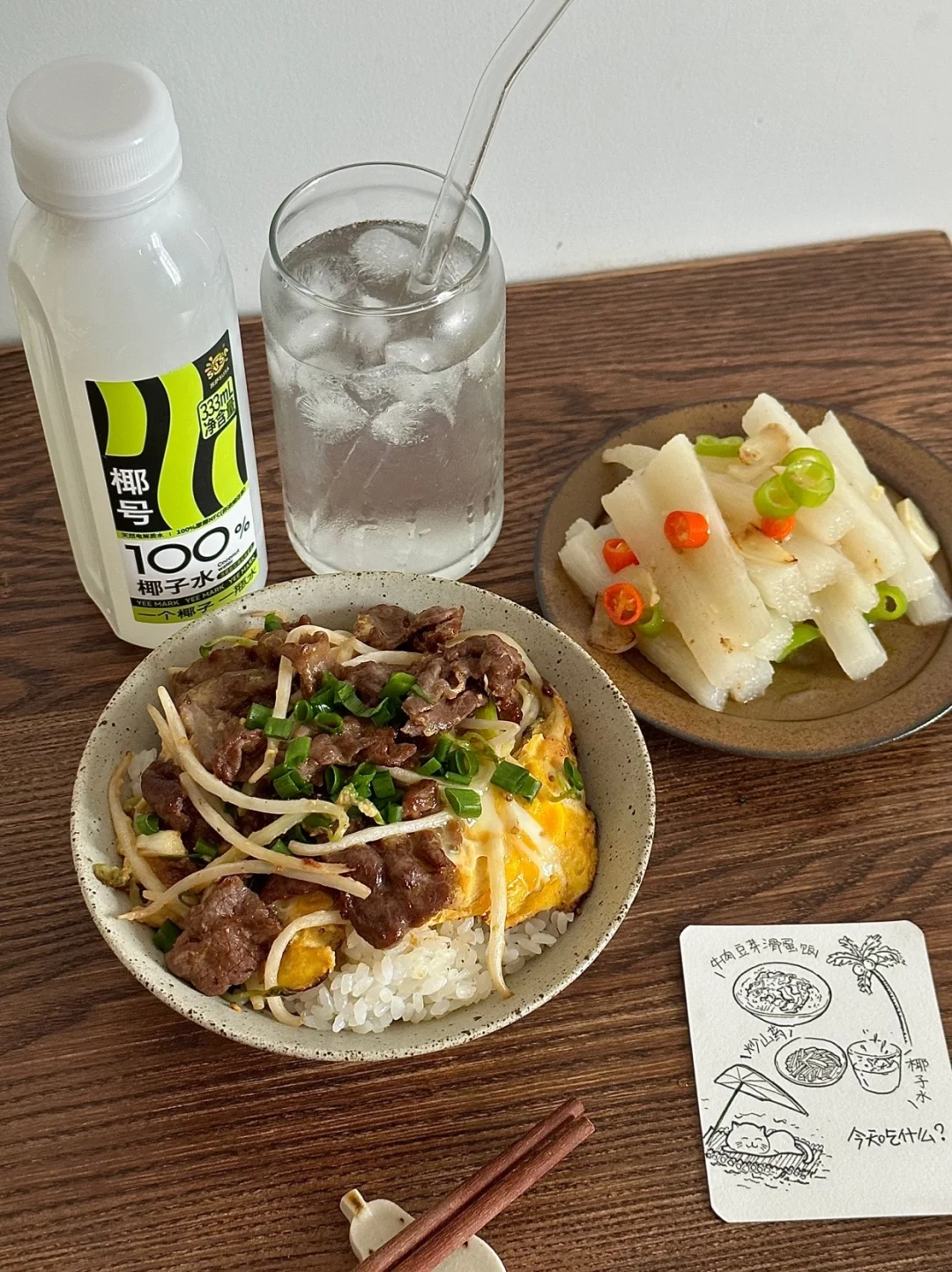 一人食/简单午餐