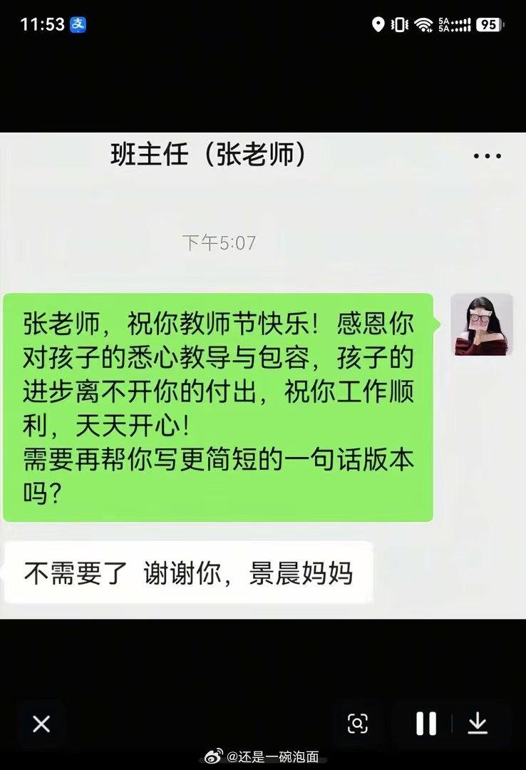 需要再帮你写更简短的一句话版本吗?[捂脸]