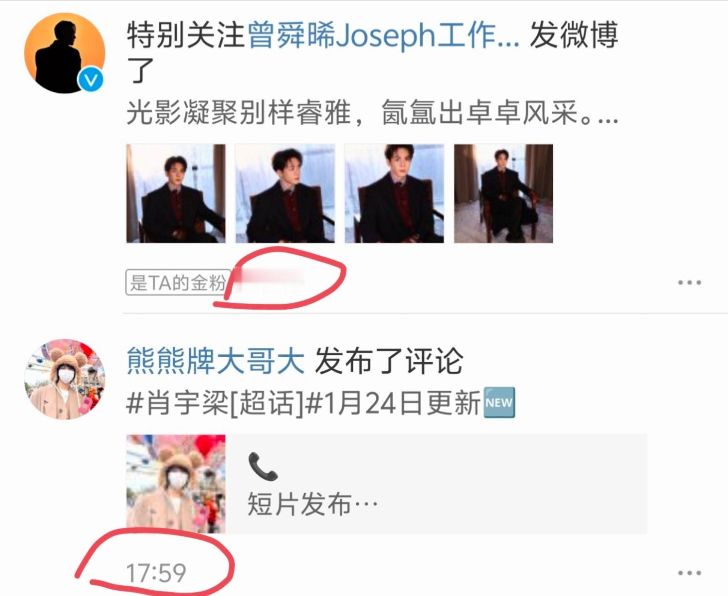宇日俱曾[超话]  [允悲] 宇日俱曾  [允悲] 宇日俱曾未来可期  这种巧合