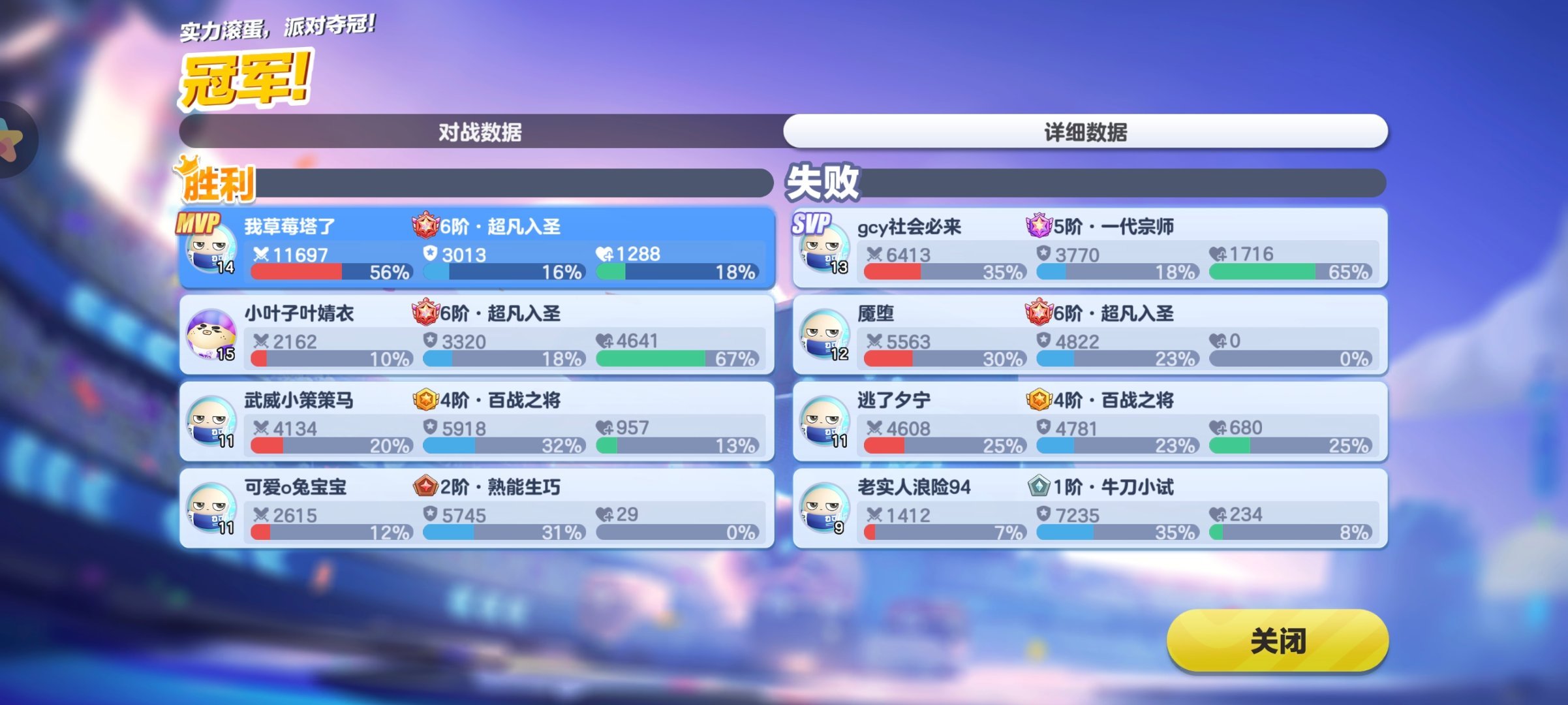今晚小蓝光速延伸和四个饶舌给我打爽了哈哈哈哈哈哈哈哈哈哈另外鸡块妹不削弱没法玩我