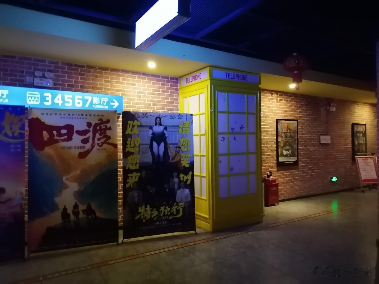 今天下午我跑去西丽，把要办的事都搞定了。

我先去电信归还了光猫，取消了169元