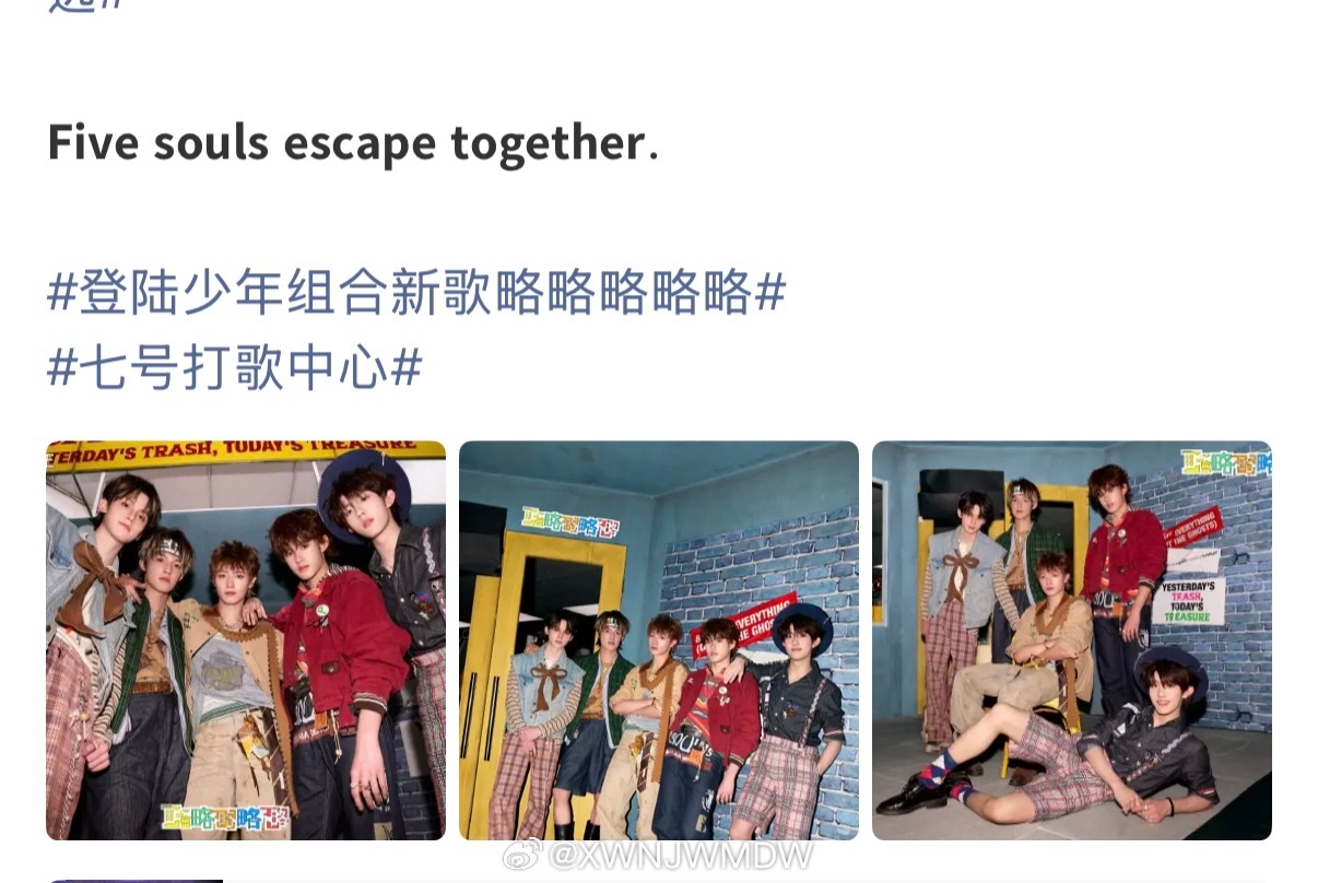 张泽禹飞升top之后，第一个带头孤//立80张泽禹拉复联的就是瓢//虫妈，怂恿其