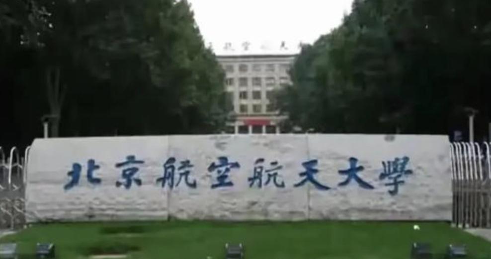 猜猜看：这大学是谁题写的？