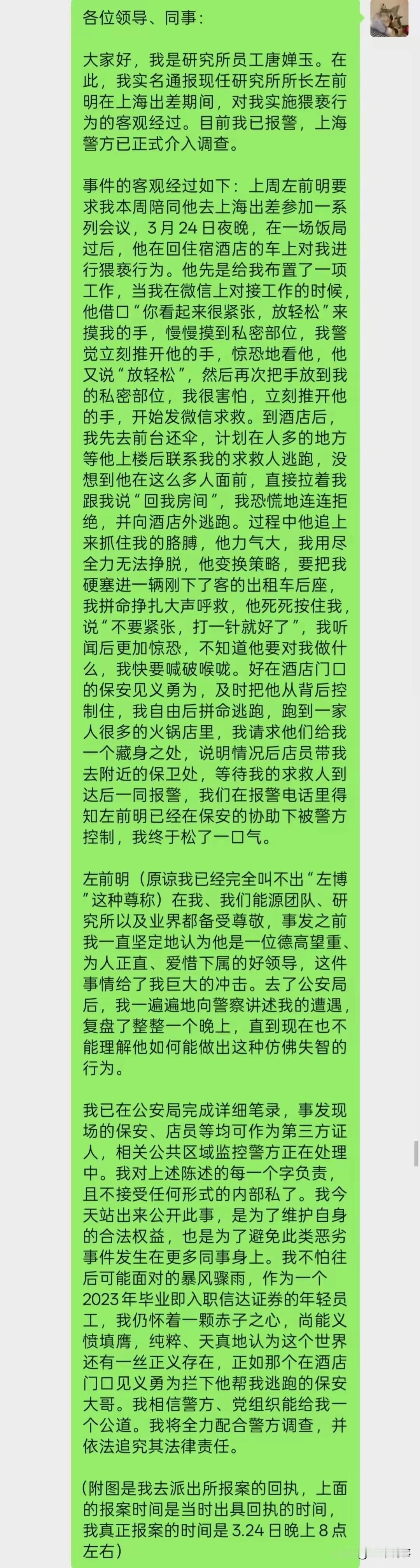 打一针就好了
到底是什么？
似乎很多人都陷入了沉思
本人也不知道到底是什么意思