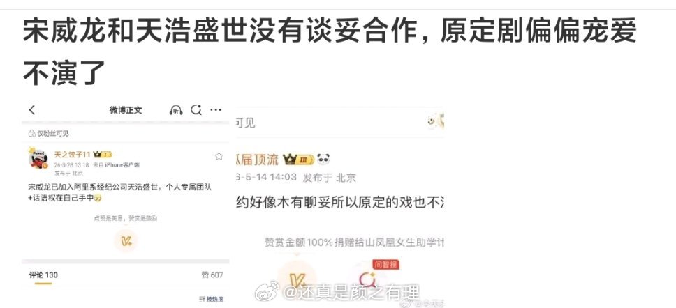 天塌了，我真怕男主找个丑八怪了