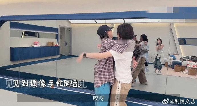 曾沛慈曾沛慈见到李斯丹妮秒变小迷妹乘风2026 嘴角疯狂上扬，满心欢喜全都写在脸