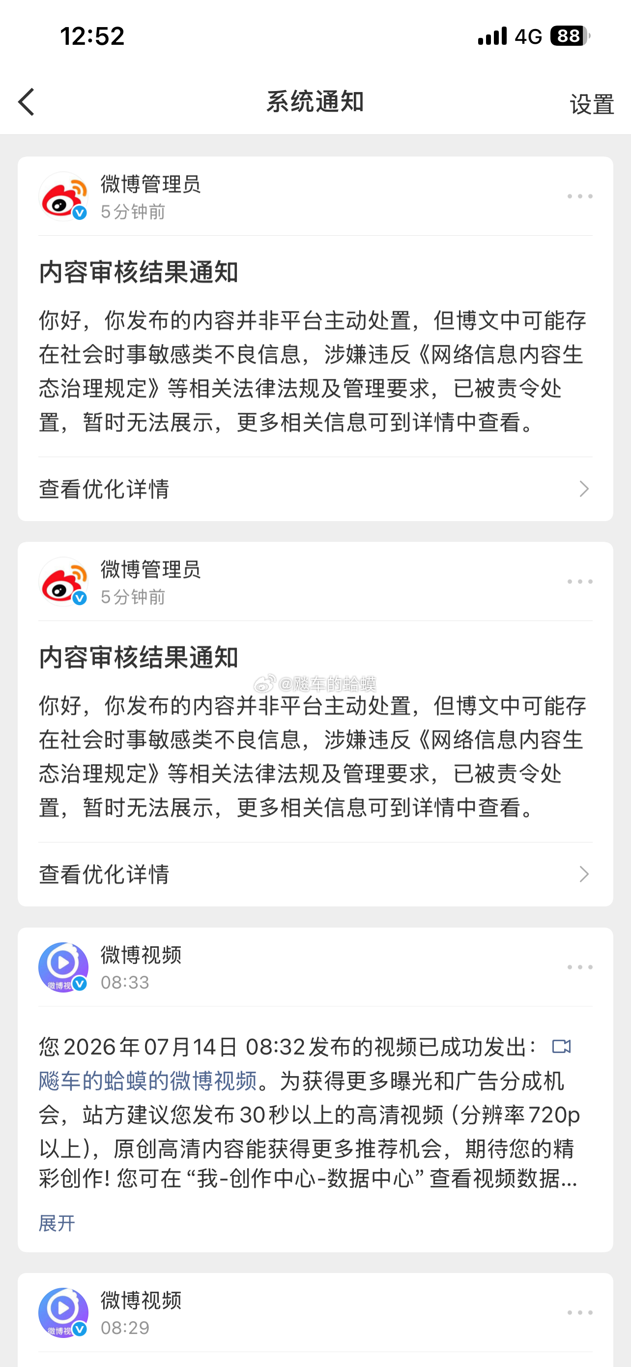 哎，随意随意！下次咱们不在网上逼逼了，当面硬刚！ 
