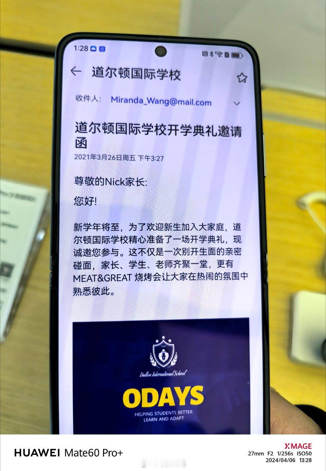 #华为折叠屏有多好用# 中间的这是这款华为pocket2，折叠方案处理很完美，展