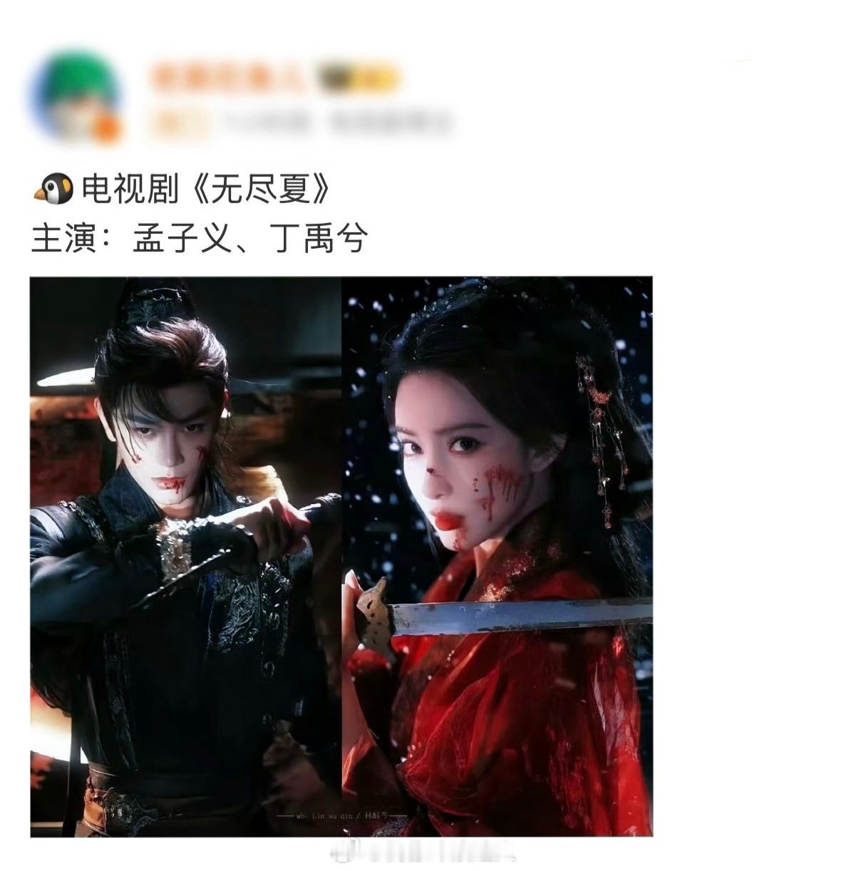 娱乐无尽夏7月开机孟子义新剧无尽夏7月开机，燥候！ 