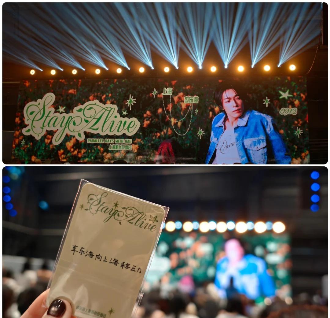 东海🩵上海
好像每次见东海都有一些很神奇的运气
抽中了亲签，甚至合照坐在东海旁