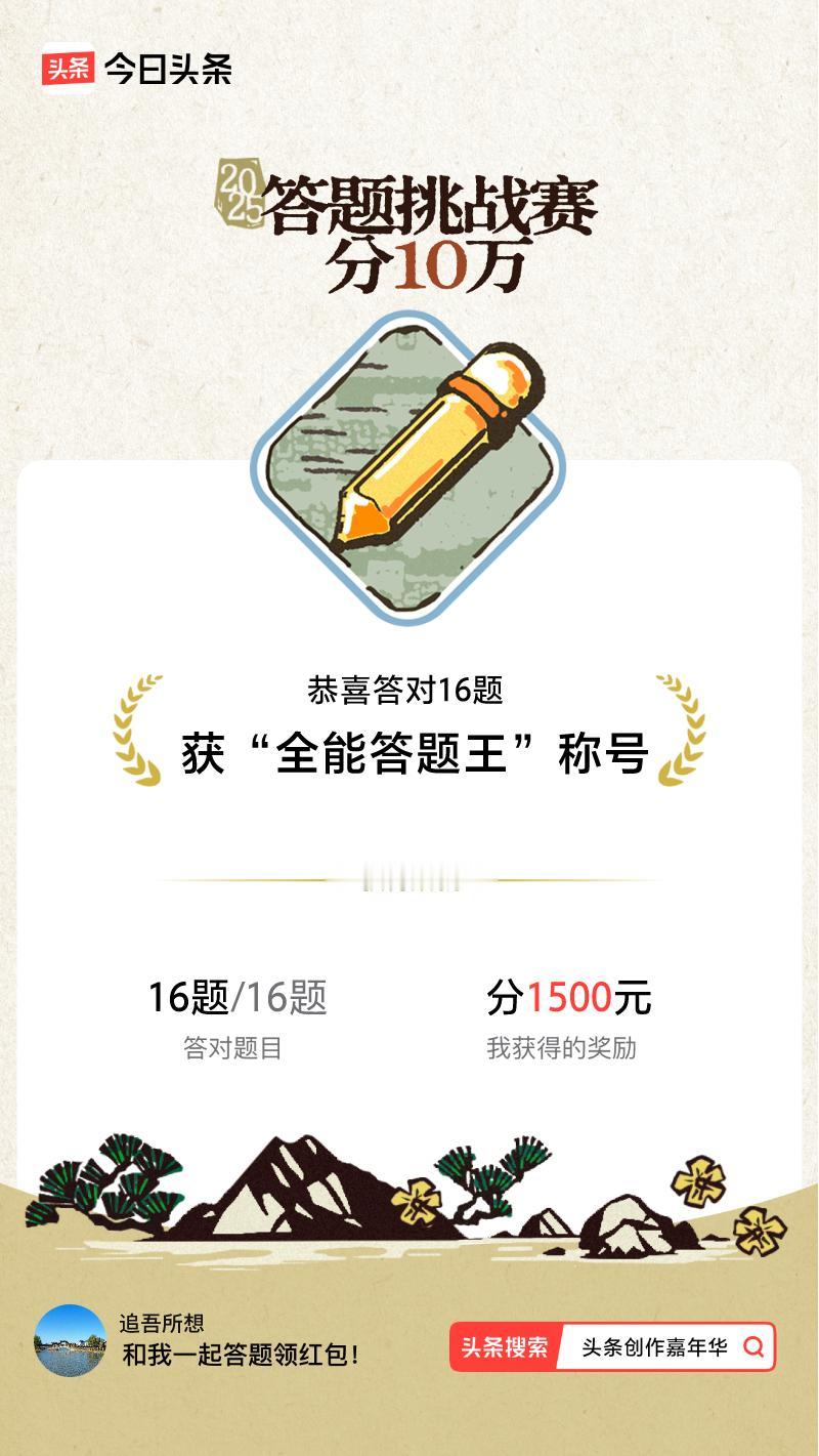 风暖花香的五月，把假期调成“快乐频道”！愿所有的付出都有回响，所有的热爱都不被辜