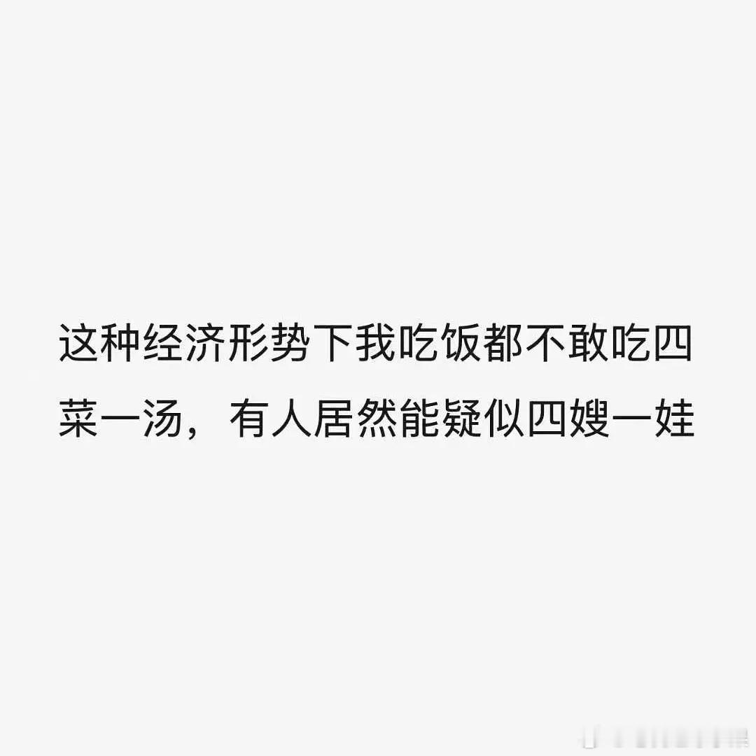 这是我今天看到最搞笑的评论柴鸡蛋 我也不知情于正 我完全不知情 ​​​