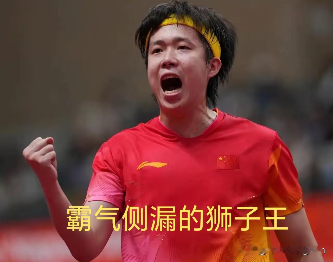 王队轻松赢了怪球手“阿拉米扬”，晋级决赛！

很多球迷表示赛前没想到王队能轻松战