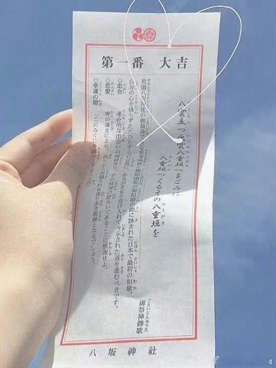送你一张【好运签】，未来三天，你会好运不断！转赞接！ 