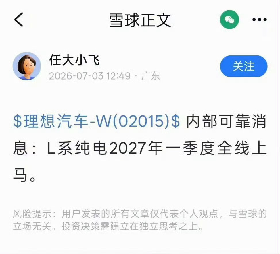是好事儿 但我个人可能还是会选择低风阻的i系列 毕竟i系列高速能耗都很一般 把风