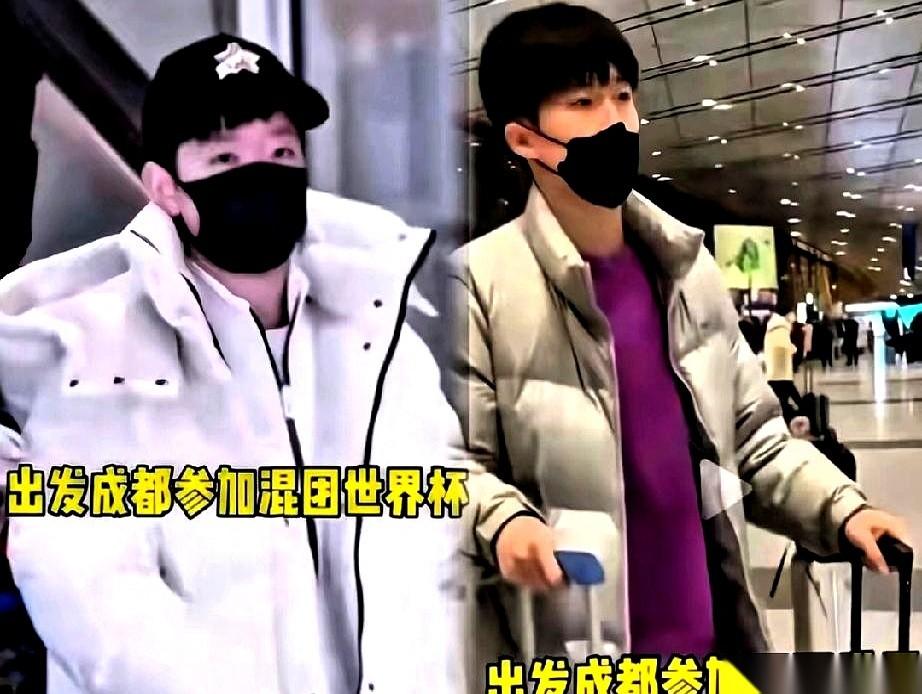 全运会的汗还没干透，人就直接飞去打世界杯了。
就这么俩小孩儿，一个扛着三项连轴转