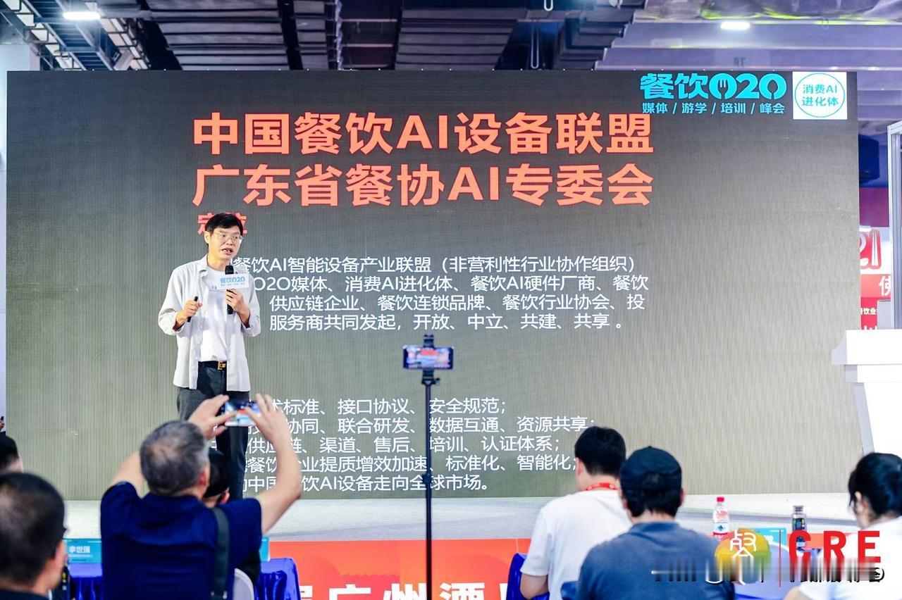AI时代餐饮经营再增变量
广东餐协AI智能设备专委会
餐饮​AI应用100家案例