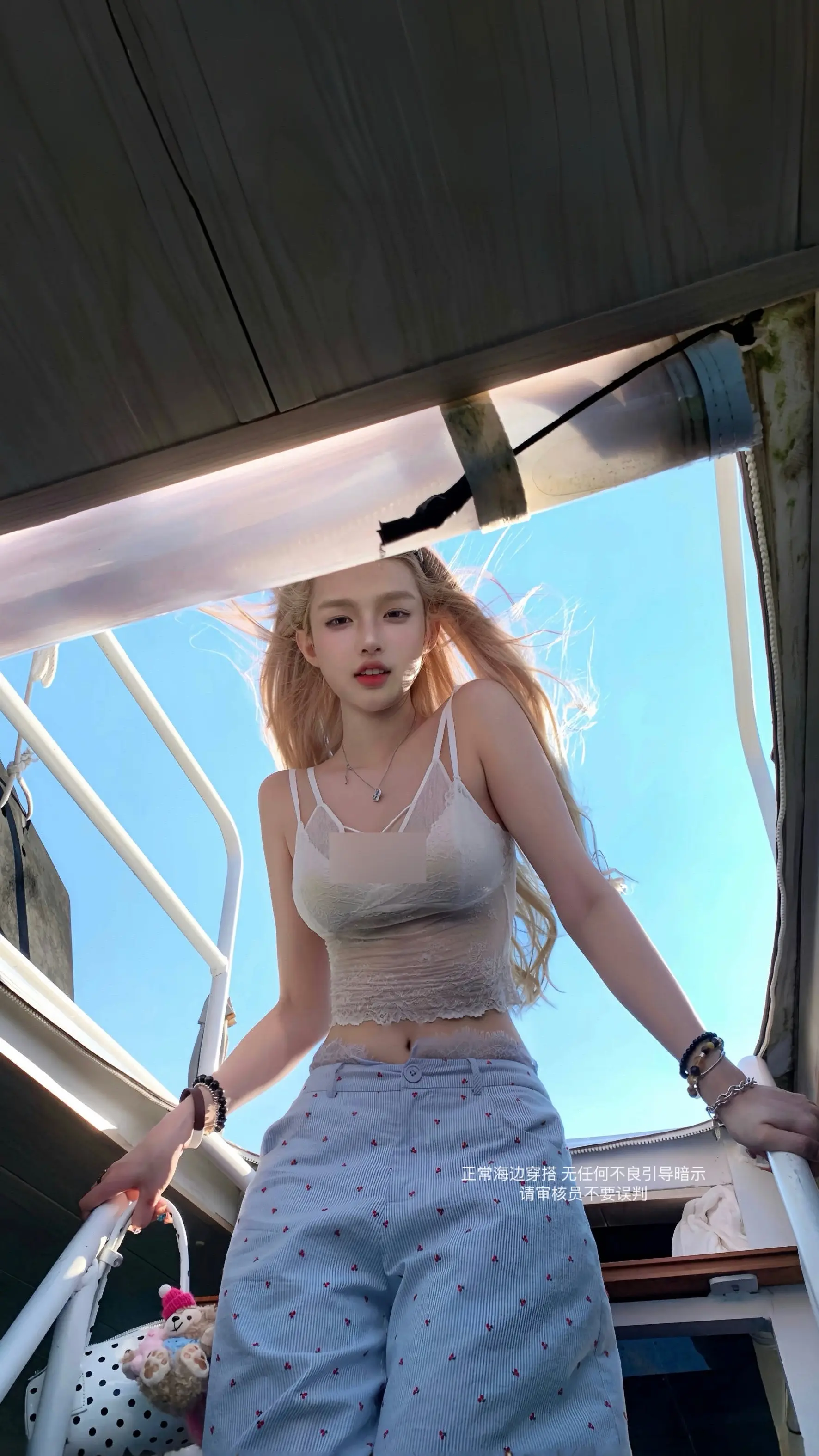 我已经准备好度假穿搭了。