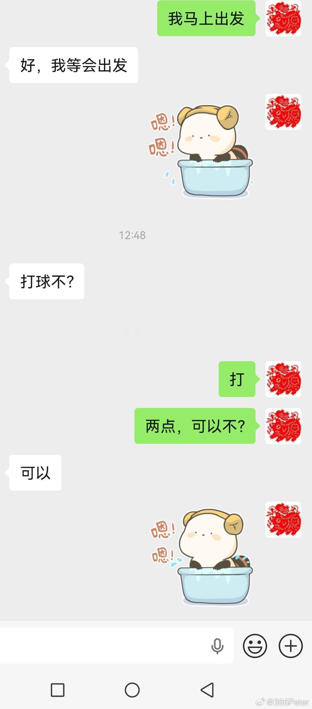 出发，打球，我们的票不用盯着看，等着赚十倍起步，不要在乎途中波动，即可！ 